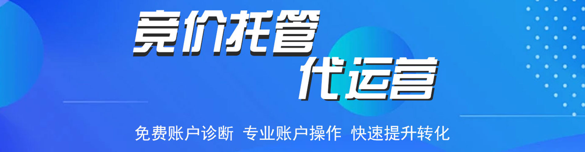 常州知乎信息流
